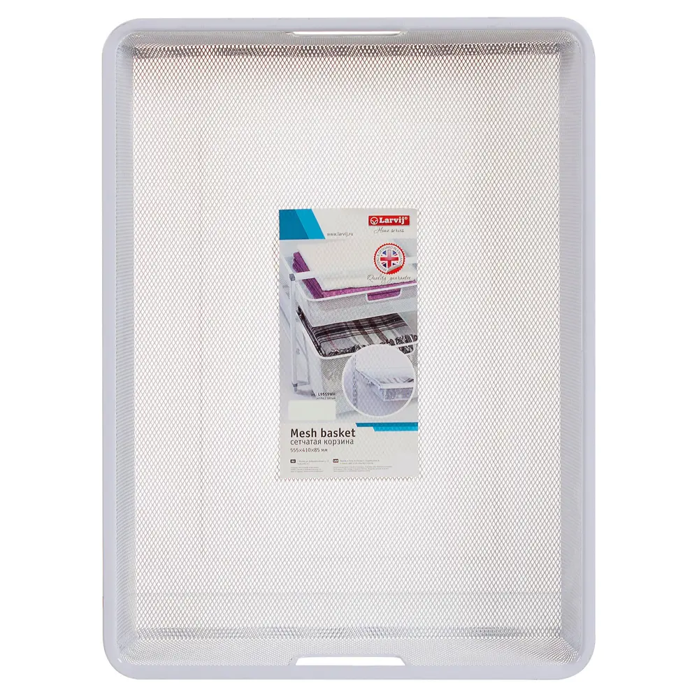 Сетчатая корзина LARVIJ для гардеробной системы 55.5×41×8.5 см 15093326 STLM-1344675 - Вид №3
