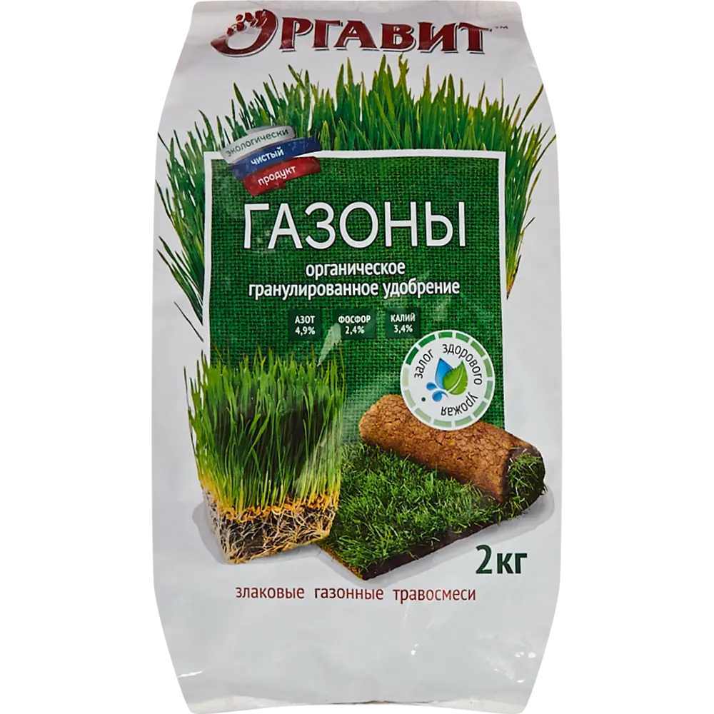 Удобрение Оргавит газоны 2 кг STLM-2014699