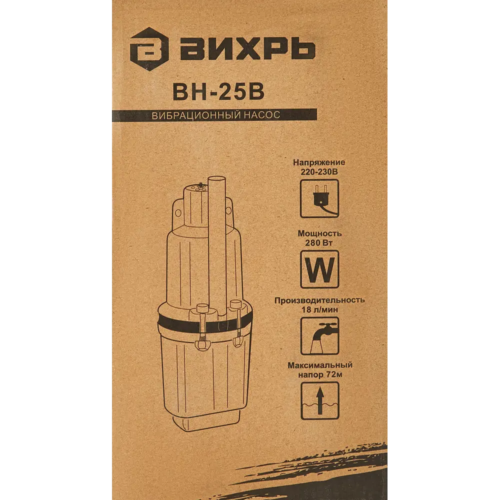 Насос вибрационный Вихрь ВН-25В высота подъема 72 м кабель 25 м 1080 л/час STLM-2121005 - Вид №4