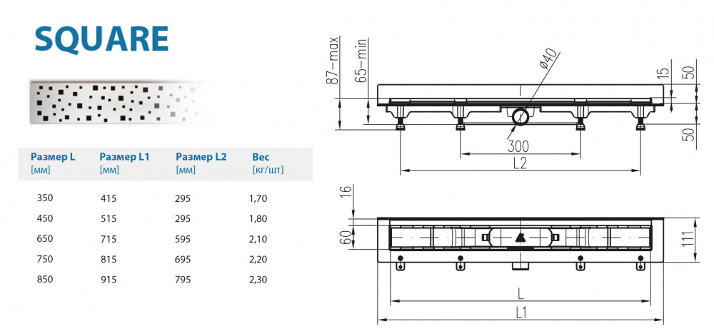 Водоотводящий желоб ALPEN Square ALP-650SN2 к стене с рамкой  - Вид №1