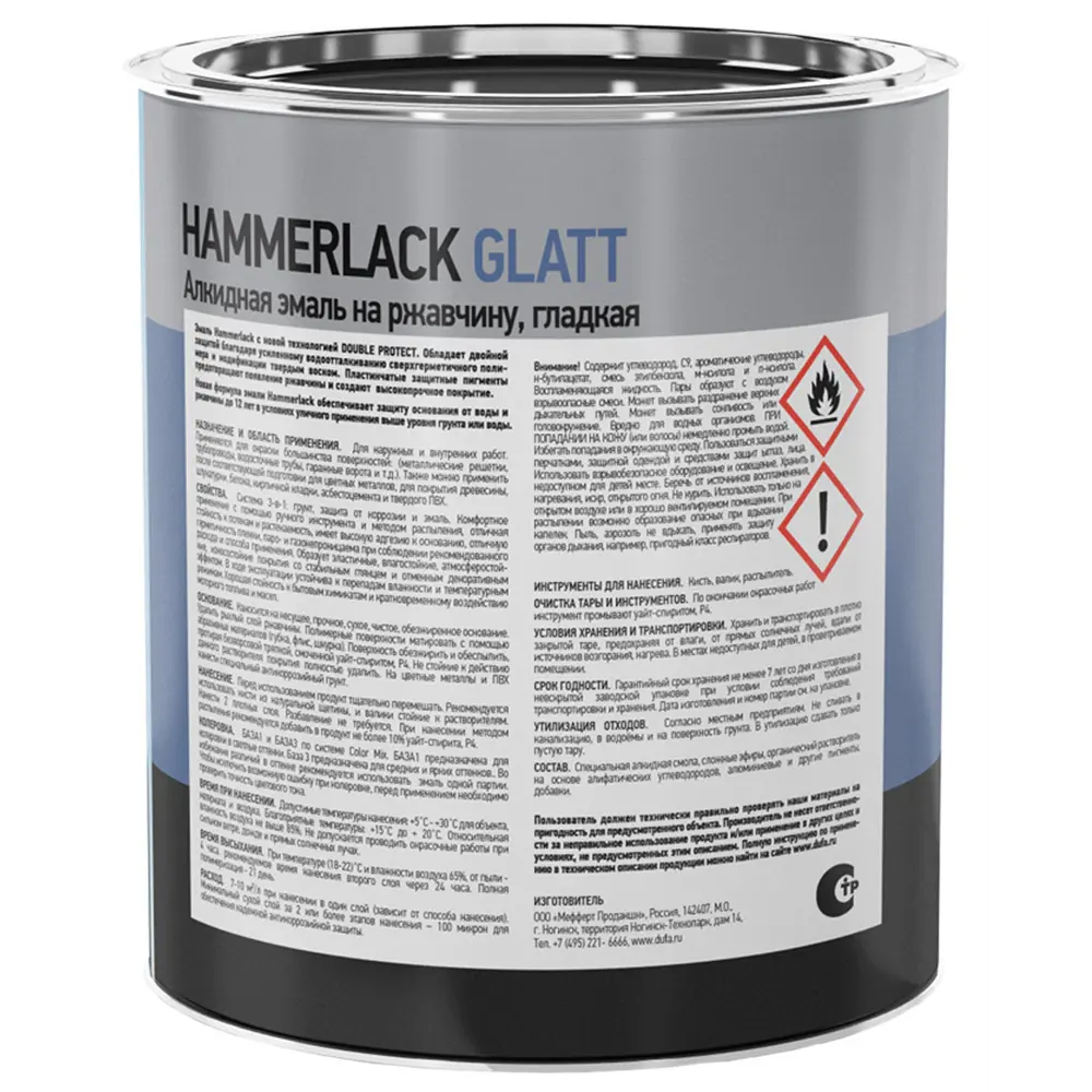 Dufa Hammerlack - прозрачная эмаль для колеровки металлических поверхностей 2,5 л 88234350 STLM-0077003 - Вид №1