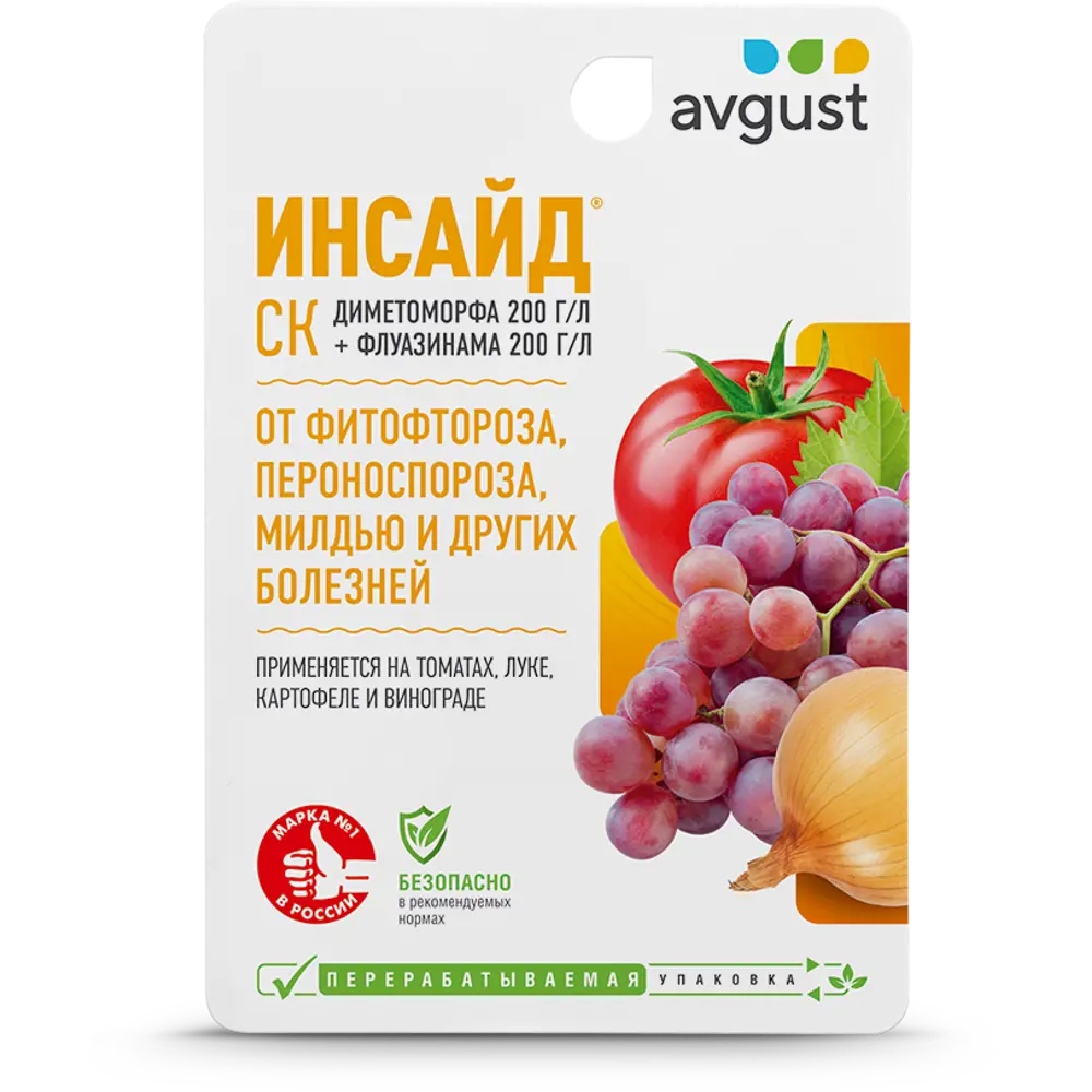 Santreyd Инсайд СК — защита от фитофтороза и пероноспороза 84406361 STLM-0951018