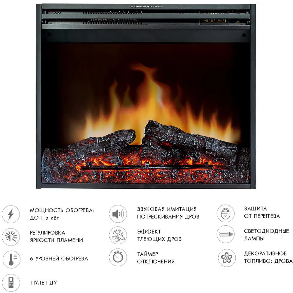 Каминокомплект Royal Flame Boston STD Jupiter FX N Black 1.5 кВт STLM-2057740 - Вид №5