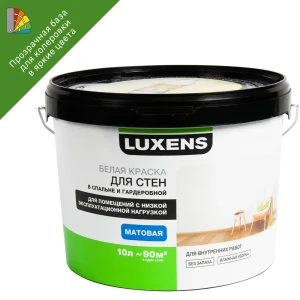 Краска для колеровки для стен и потолков в спальне Luxens прозрачная база C 10 л