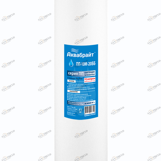 Картридж Аквабрайт для мех. очист. воды, 10 мкр, 20ВВ вспенен.полипроп.  ПП-10 М-20 ББ 129311 31620