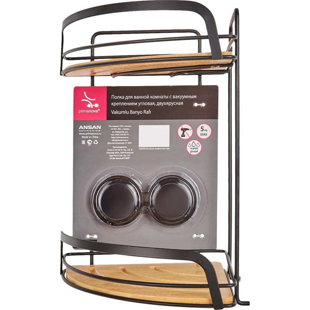 Полка для ванной угловая Primanova двухъярусная 20 см цвет черный Полка Бамбук STLM-2195437 - Вид №3