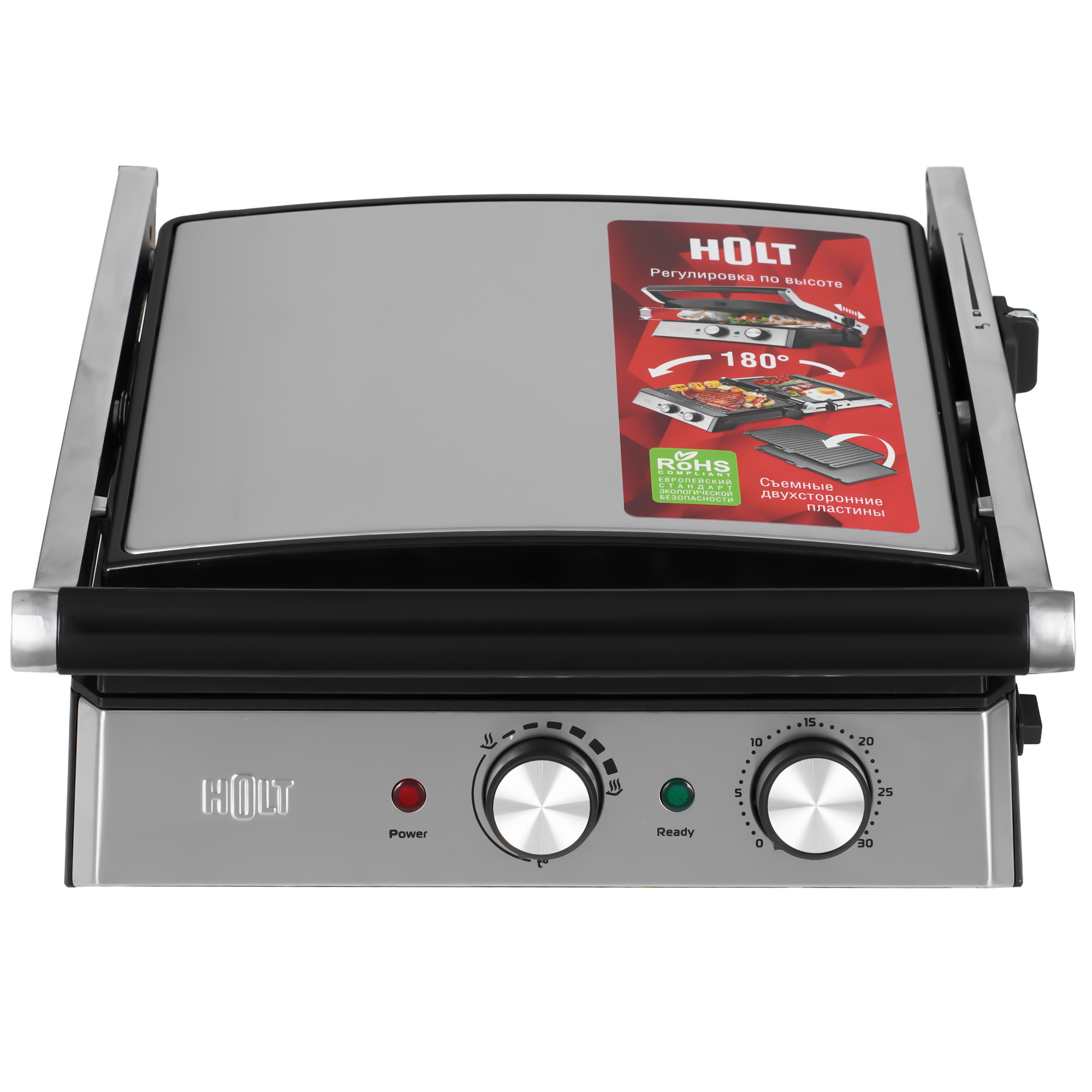 9283365 Гриль Holt HT-EG-001 серебристый STDN-0000322 - Вид №1