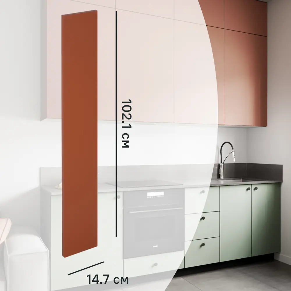 Фасад кухонного шкафа Тара 14.7x102.1 см KONSENSA МДФ цвет терракотовый STLM-2020207