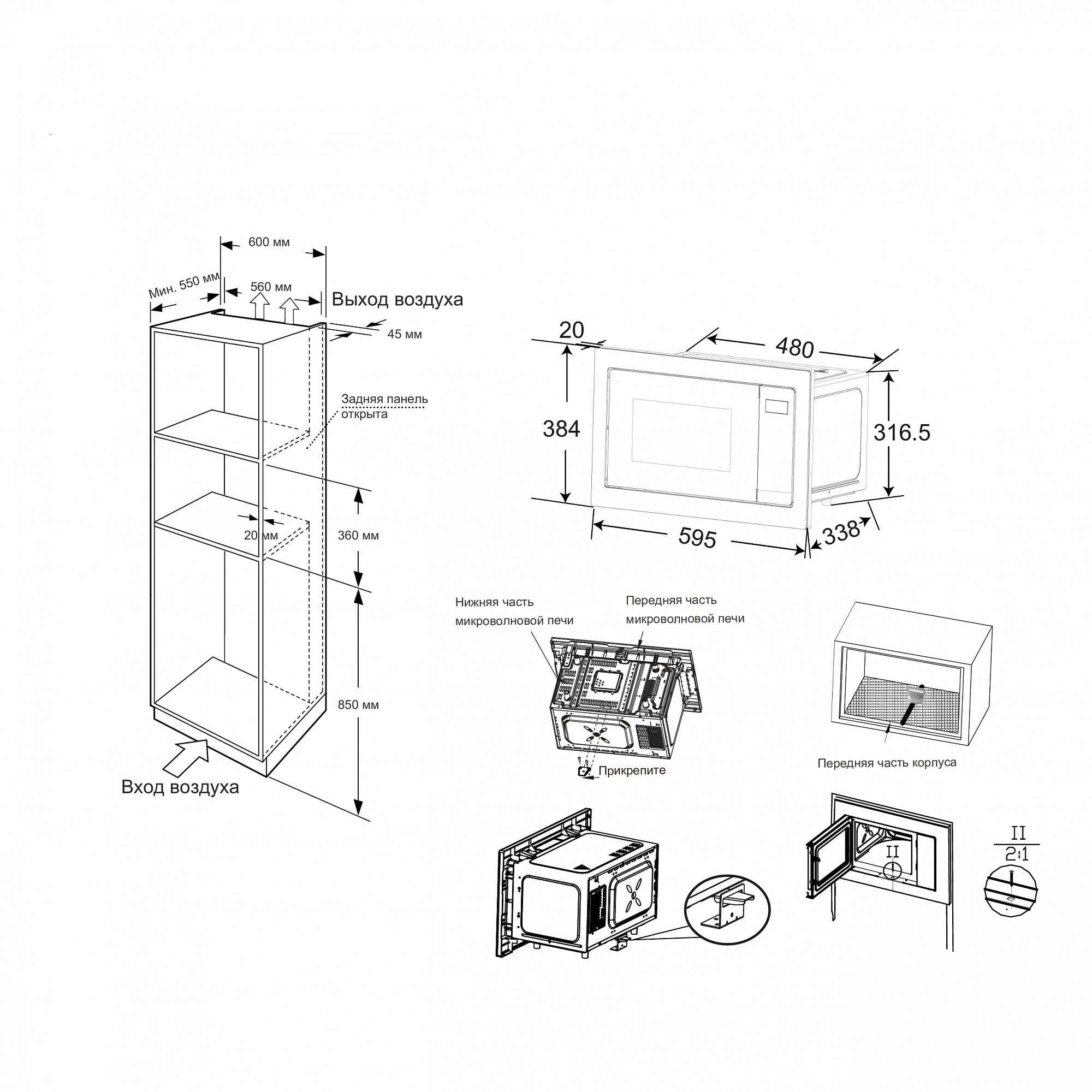 9155745 Встраиваемая микроволновая печь Candy CMXBTG218W белый STDN-0094789 - Вид №9