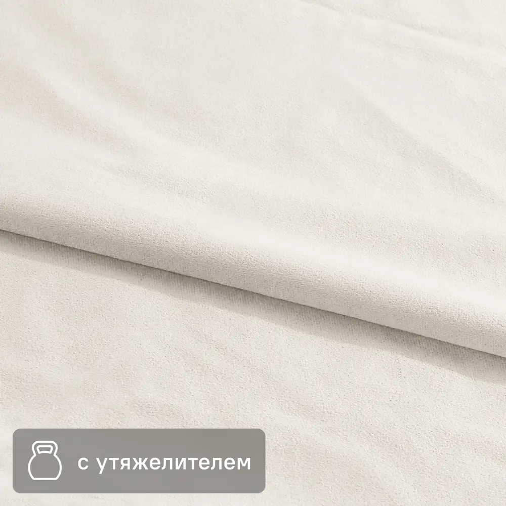 Santreyd Velvet Экрю - бархатная ткань для штор 280 см 89353517 STLM-1339886