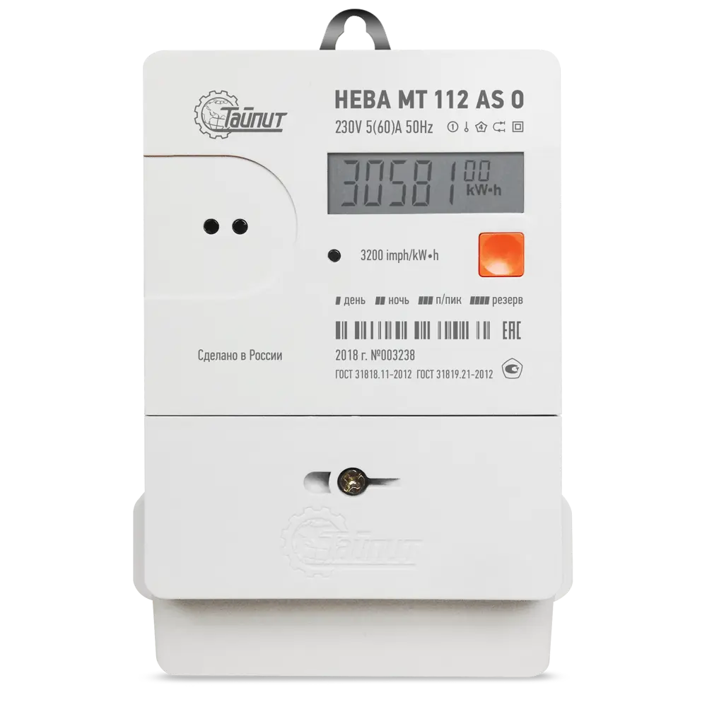 Счётчик электроэнергии Нева МТ 112 AS O 5(60)А, однофазный STLM-2183781