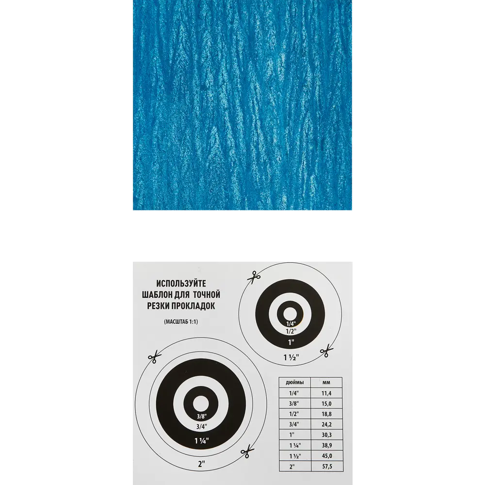 Паронит безасбестовый 100x100x2 мм Santreyd STLM-2111671 - Вид №1