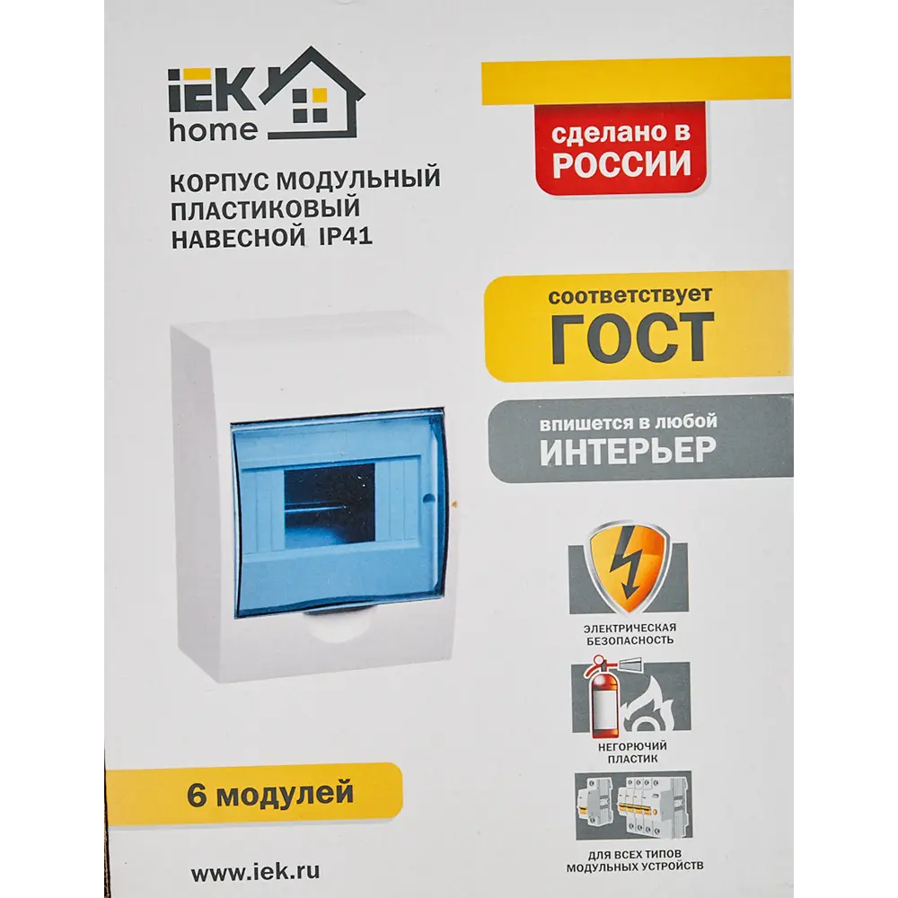 Распределительный щит IEK Home на 6 модулей в пластиковом корпусе 82651896 STLM-0032876 - Вид №6