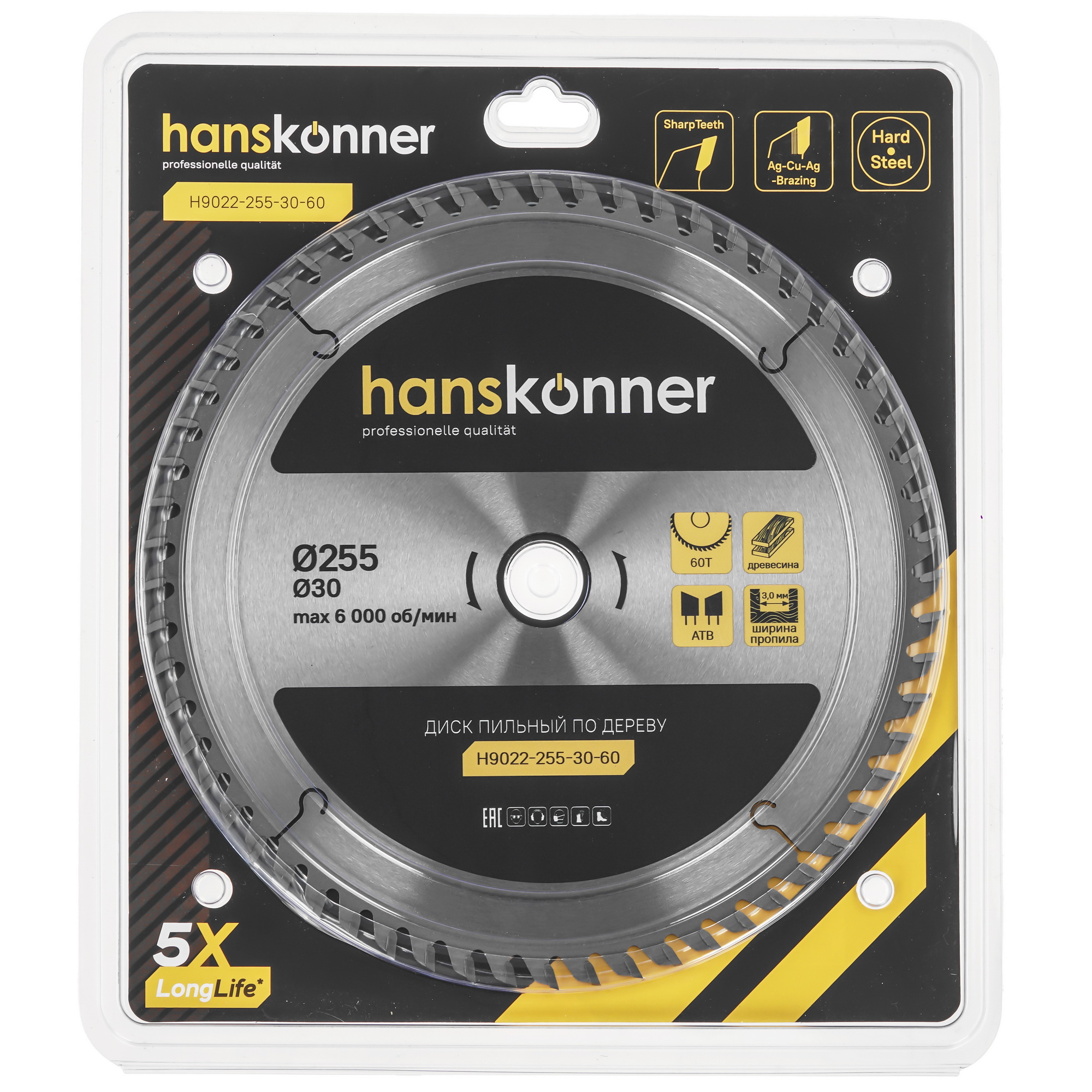Диск пильный Hanskonner H9022-255-30-60 9112778 STDN-0056203 - Вид №3