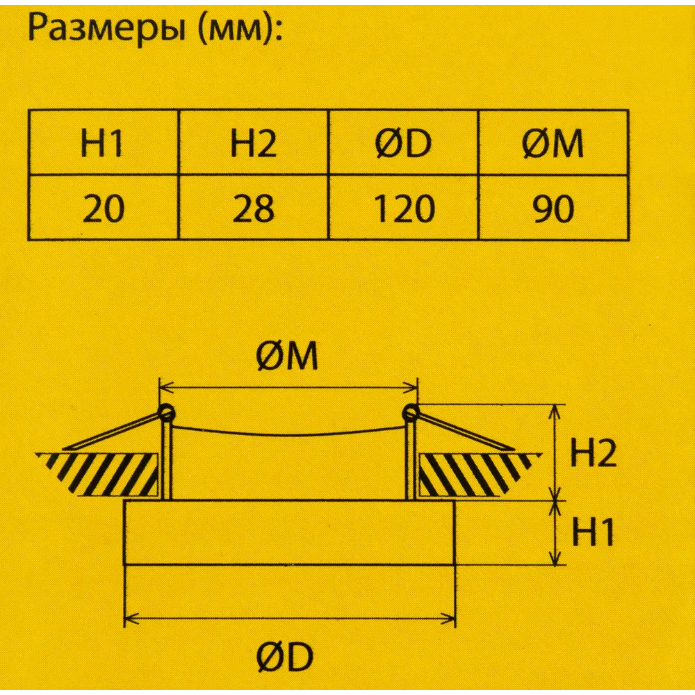 Спот точечный встраиваемый Elektrostandard 3023 под отверстие 90 мм с LED-подсветкой, 1 м², цвет прозрачный/белый 82013446 STLM-2202699  - Вид №3