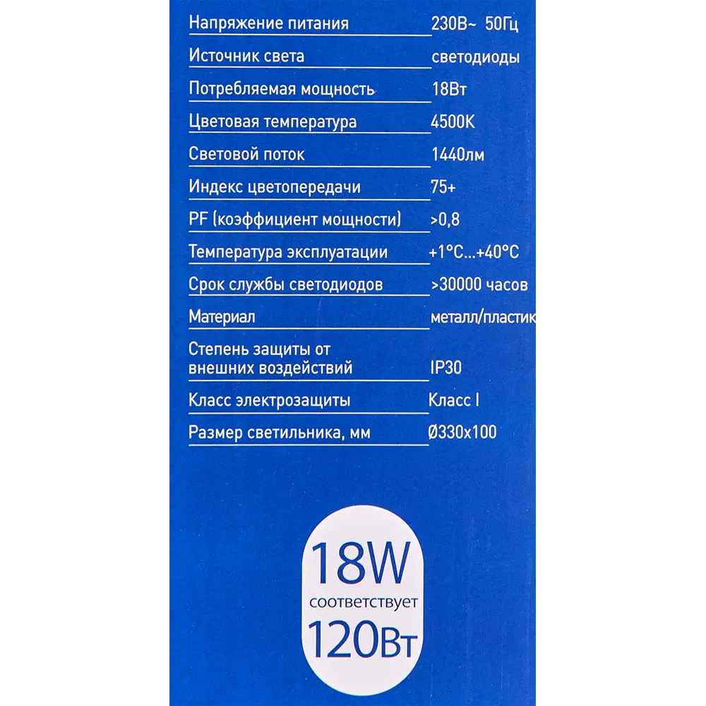 Светильник настенно-потолочный светодиодный Camelion LBS-7720 Друзья, 15 м², теплый белый свет 88294304 STLM-2037969  - Вид №8