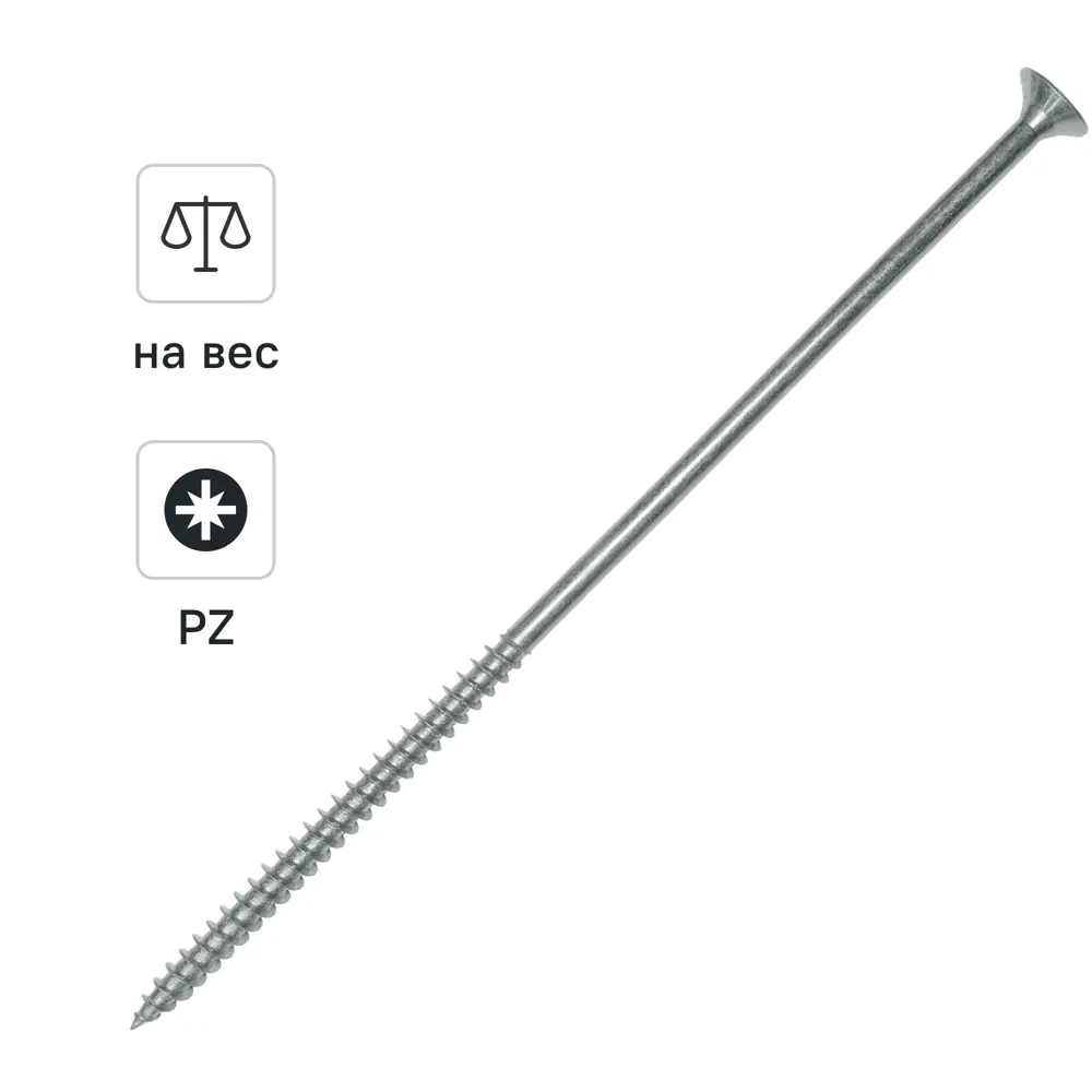 Универсальные саморезы DILWIS оцинкованные 6x160 мм 89384736 STLM-1578022