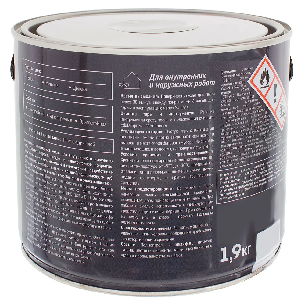 Эмаль для пола Betoplast цвет кремневый 1.9 кг Santreyd STLM-2000644 - Вид №3