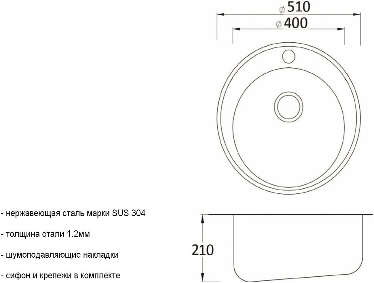 Мойка кухонная ZorG Inox SZR 510/205 GRAFIT из нержавеющей стали, графит SZR-510/205 GRAFIT - Вид №1