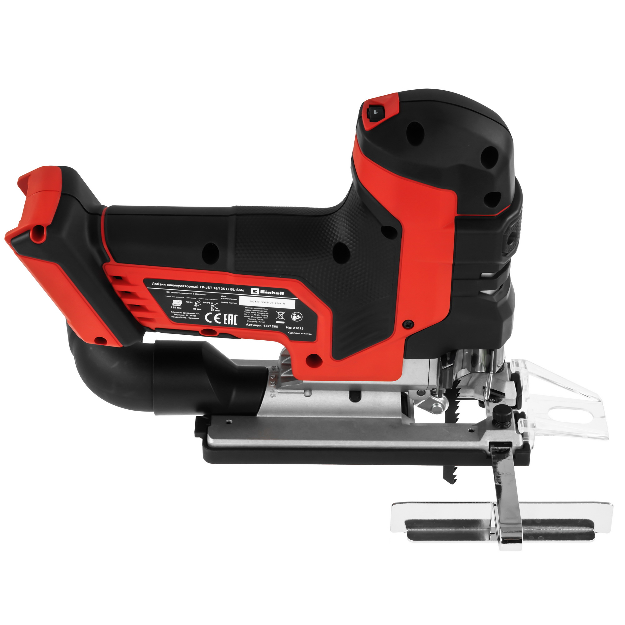 Электрический лобзик Einhell PXC TP-JST 18/135 Li BL Power X Change 18V , Без ЗУ, Без АКБ 9148560 STDN-0086343 - Вид №3