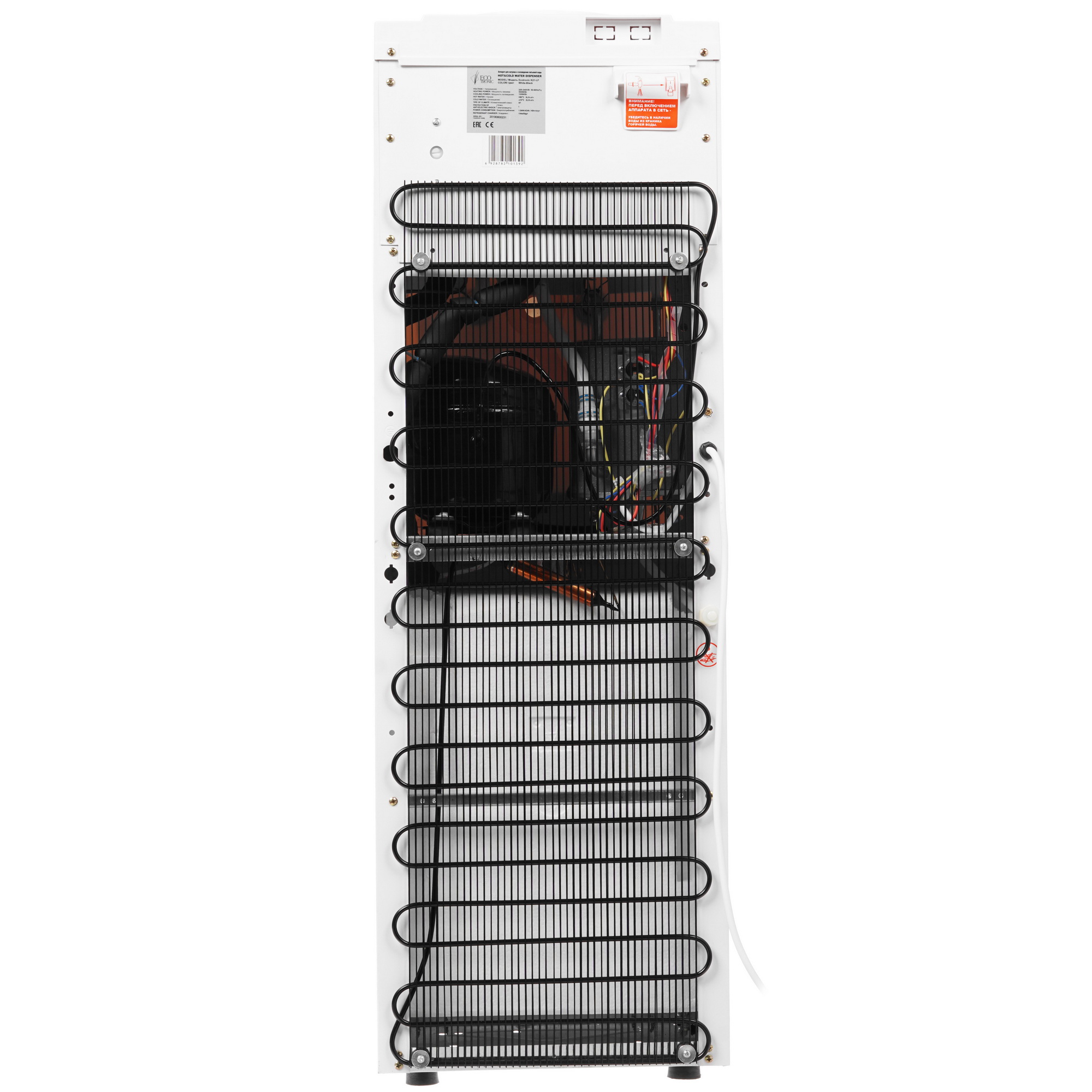 8164497 Диспенсер Ecotronic K21-LF белый STDN-0039805 - Вид №6