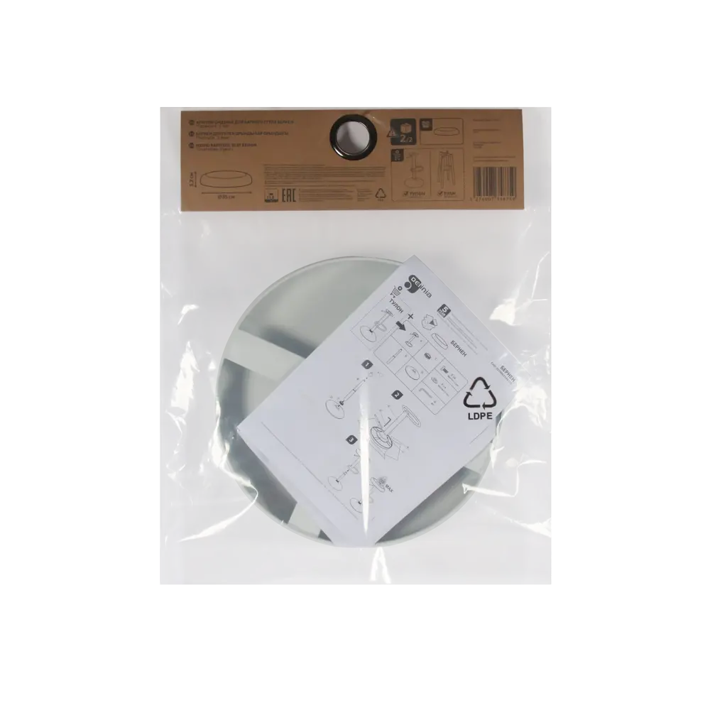 Сиденье для барного стула DELINIA Орлеан с эргономичной спинкой 35×35 см 89132398 STLM-0078839 - Вид №14