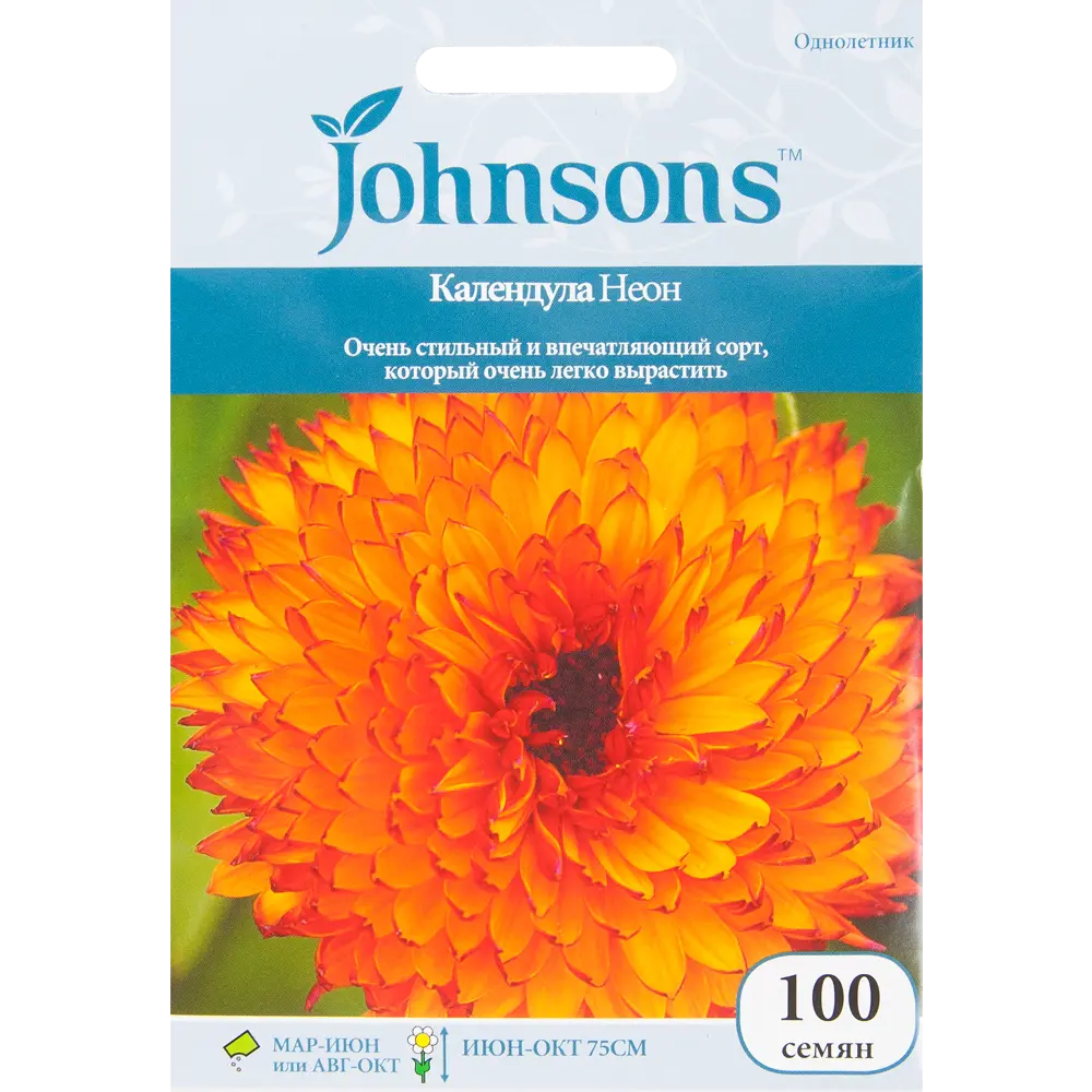 Календула «Неон» 100 шт. 82450120 STLM-2132719 JOHNSONS 