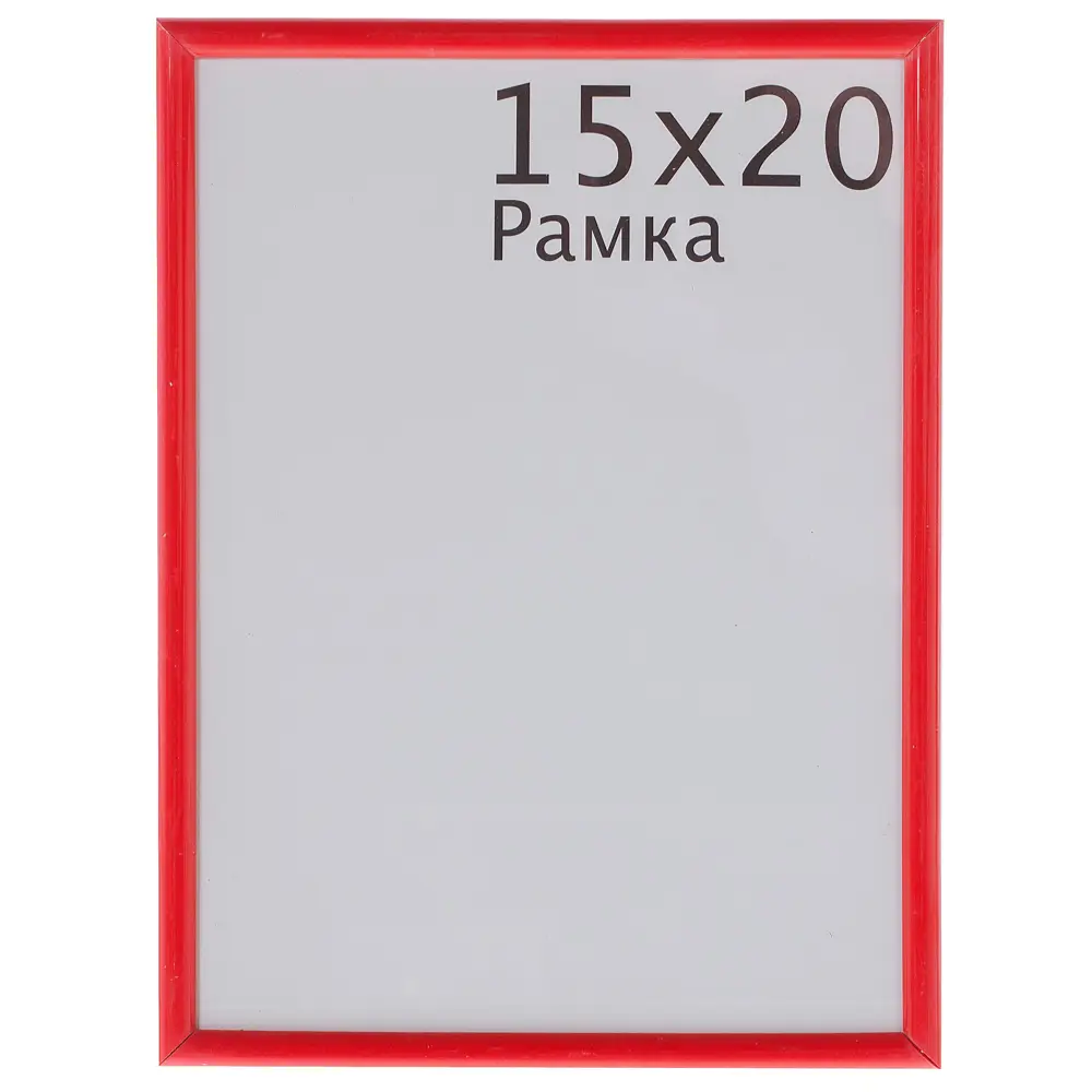Рамка Decoline 15х20 см пластик цвет красный Santreyd STLM-2153166