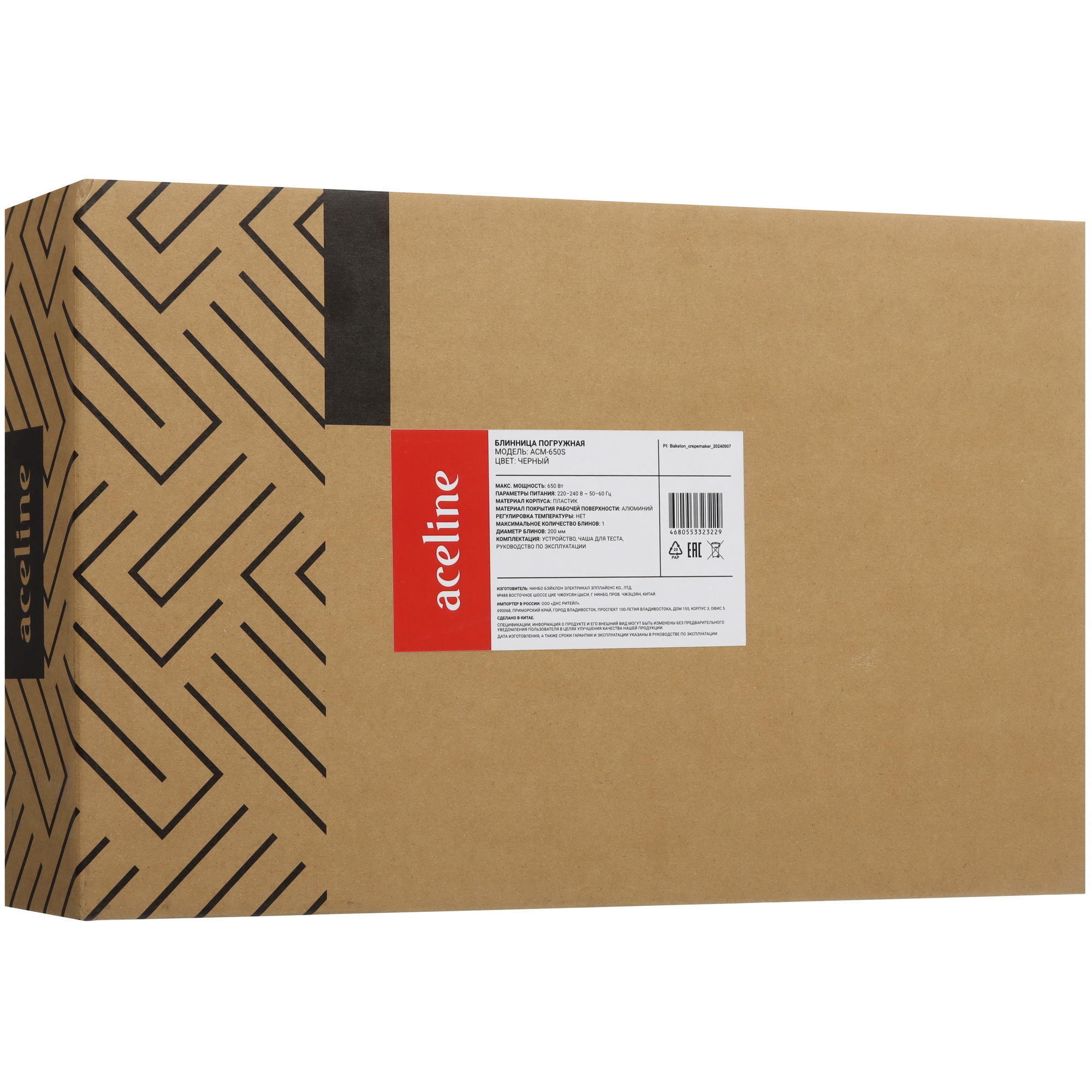 9154313 Блинница погружная Aceline ACM-650S черный STDN-0092116 - Вид №8