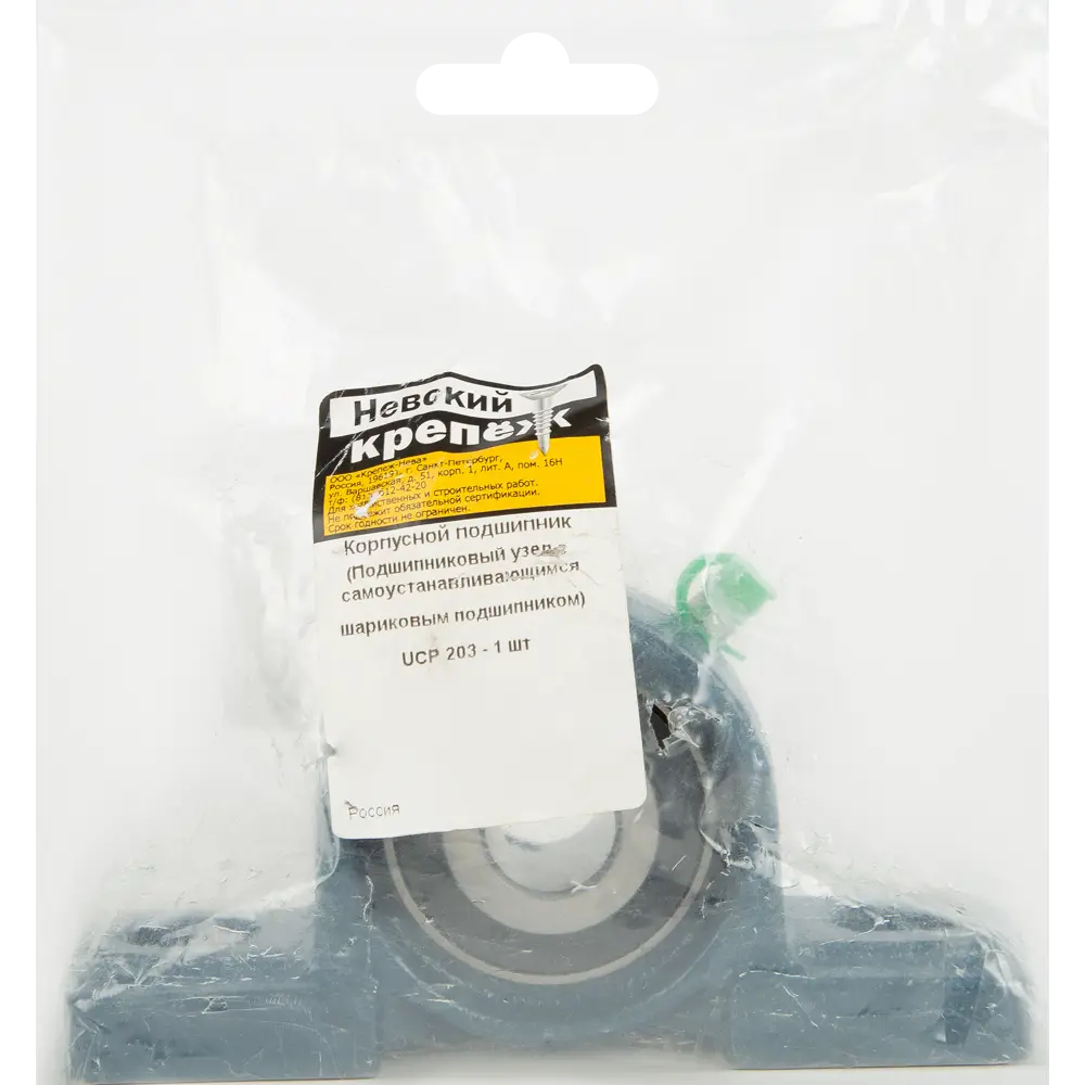 Корпусной подшипник UCF 203 диаметр 47 мм Santreyd STLM-2149765 - Вид №5