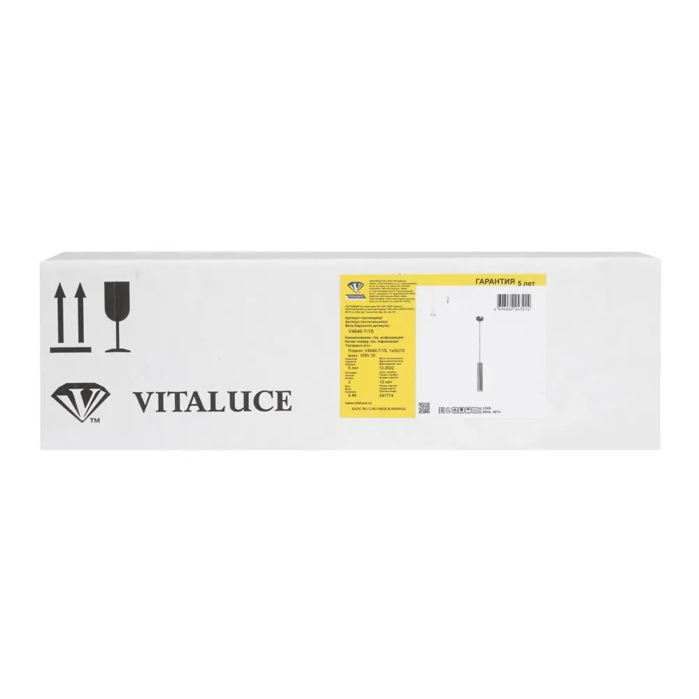 Светильник подвесной Vitaluce Ювента 1 лампа 2 м² цвет коричневый STLM-2062634 - Вид №8