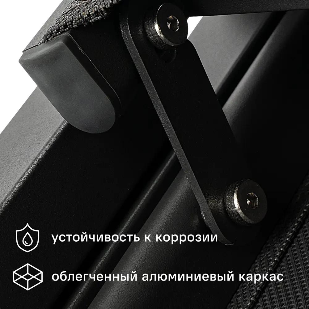 Шезлонг BEGINIA Kreo 191x60x30.5 см алюминий серый STLM-2079858 - Вид №2