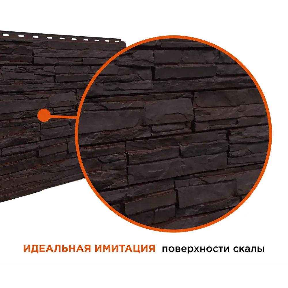 89355941 Панель фасадная полипропилен Fineber Скол 595x795 мм цвет темно-коричневый STLM-1017228 - Вид №5