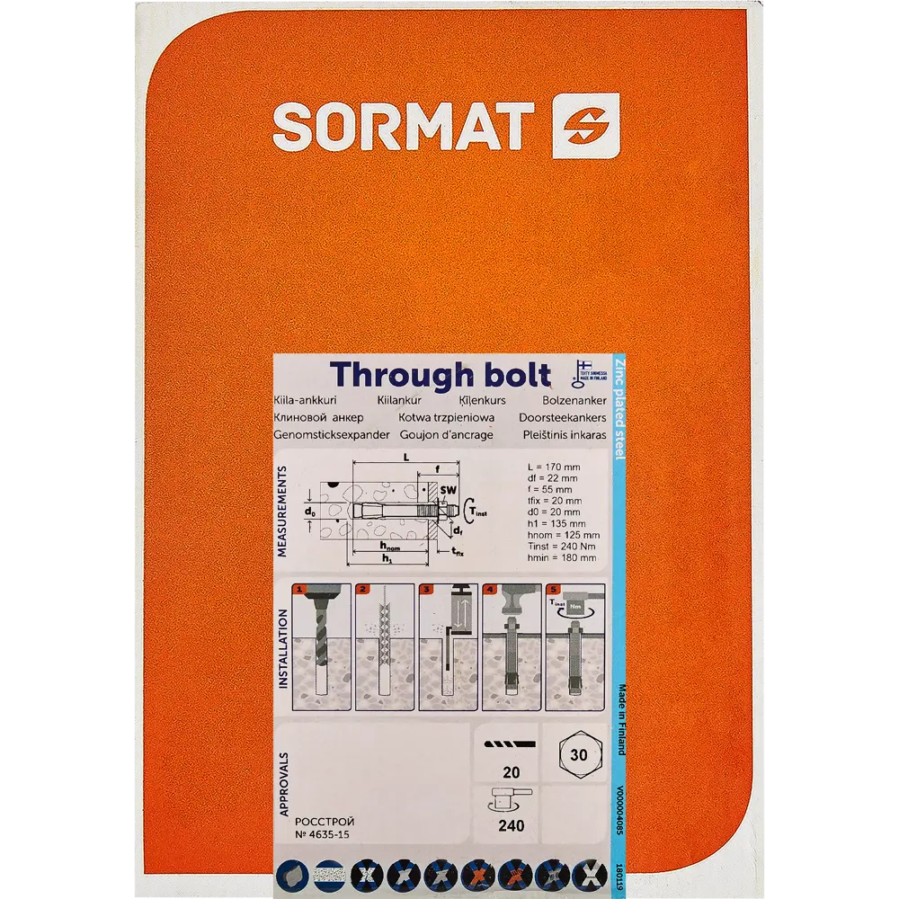 Клиновой анкер Sormat S-KA 20/20x170 мм, 5 шт STLM-2013530 - Вид №6
