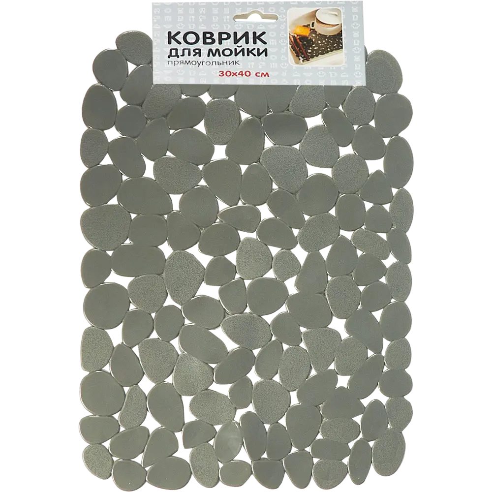 Коврик для мойки 30x40 см 1 шт пвх цвет серый Santreyd STLM-2175175 - Вид №2