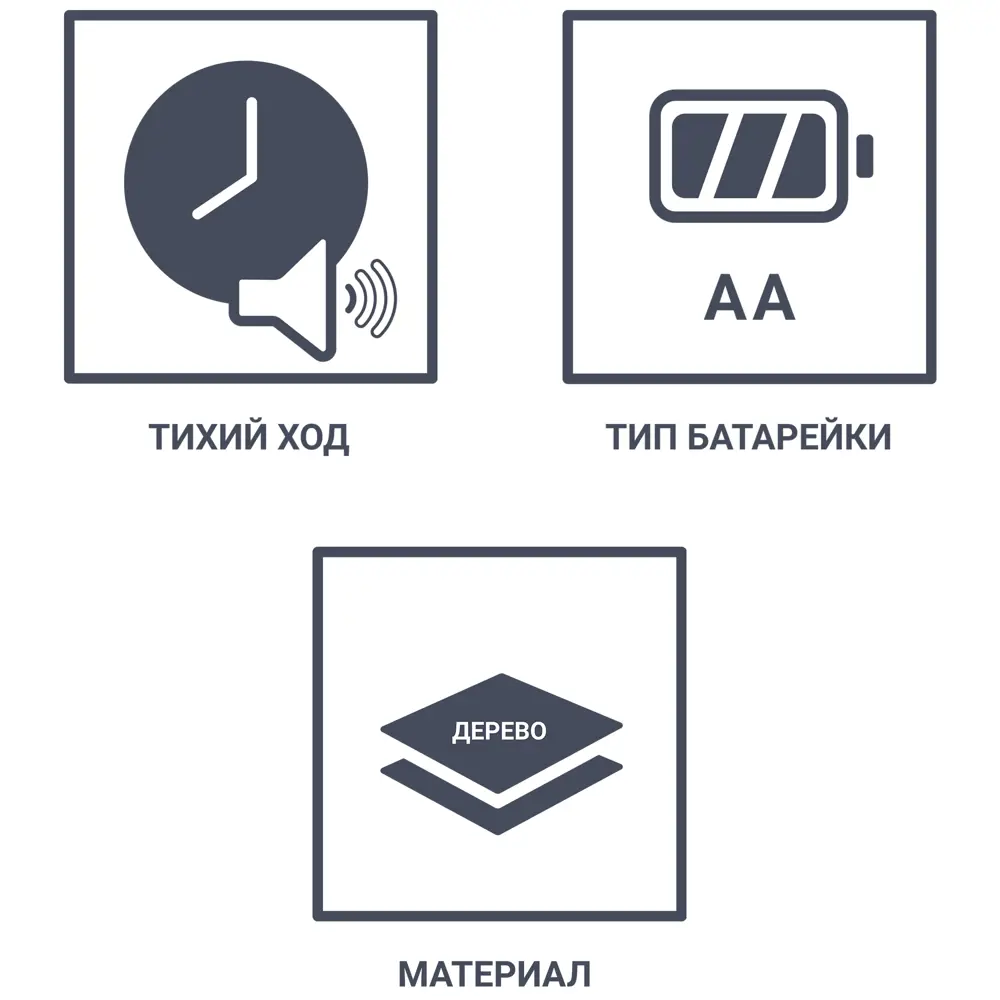 Часы настенные Apeyron WD200-918 ø30.5 см дерево Santreyd Декор STLM-2028264 - Вид №2