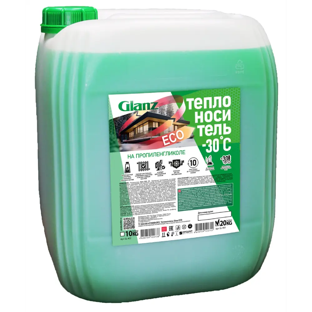 Теплоноситель Glanz -30°C 20 кг пропиленгликоль STLM-2009415