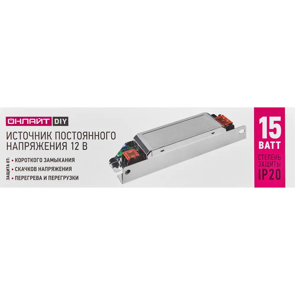 Блок питания Santreyd для светодиодных лент 12V 15W 89348147 STLM-0931962 - Вид №4