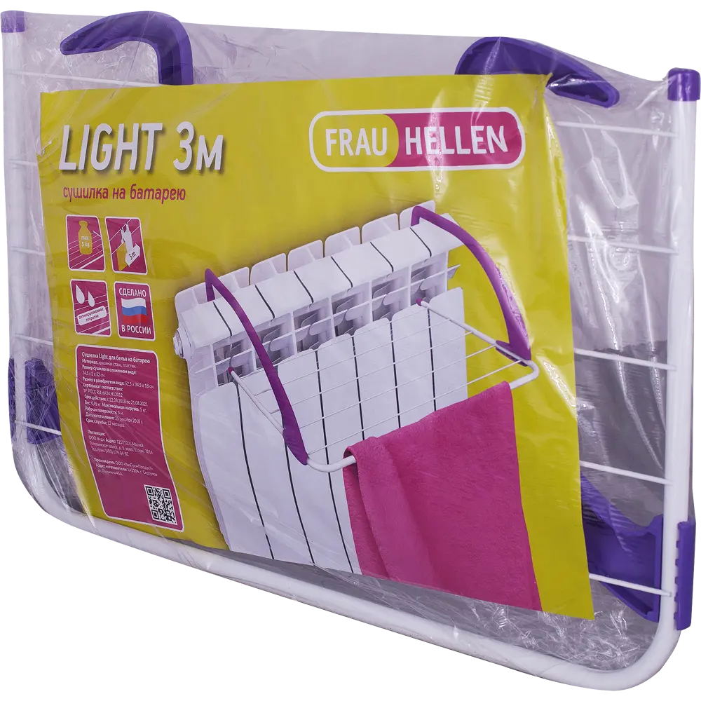 Сушилка для белья Light 52 см Santreyd STLM-2110344 - Вид №2