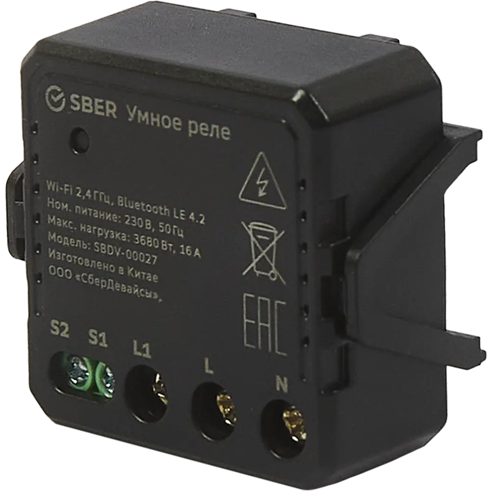 Умное реле Sber 82905347 STLM-2070202 Santreyd 