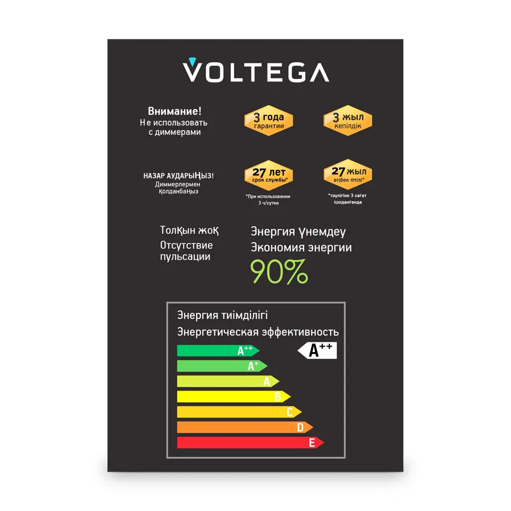 Voltega Dream 8552 — филаментная лампа ретро-дизайна с теплым светом 89376367 STLM-1331920 - Вид №2