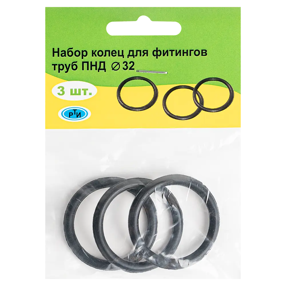 Уплотнительное кольцо 32 мм Santreyd STLM-2114273 - Вид №1