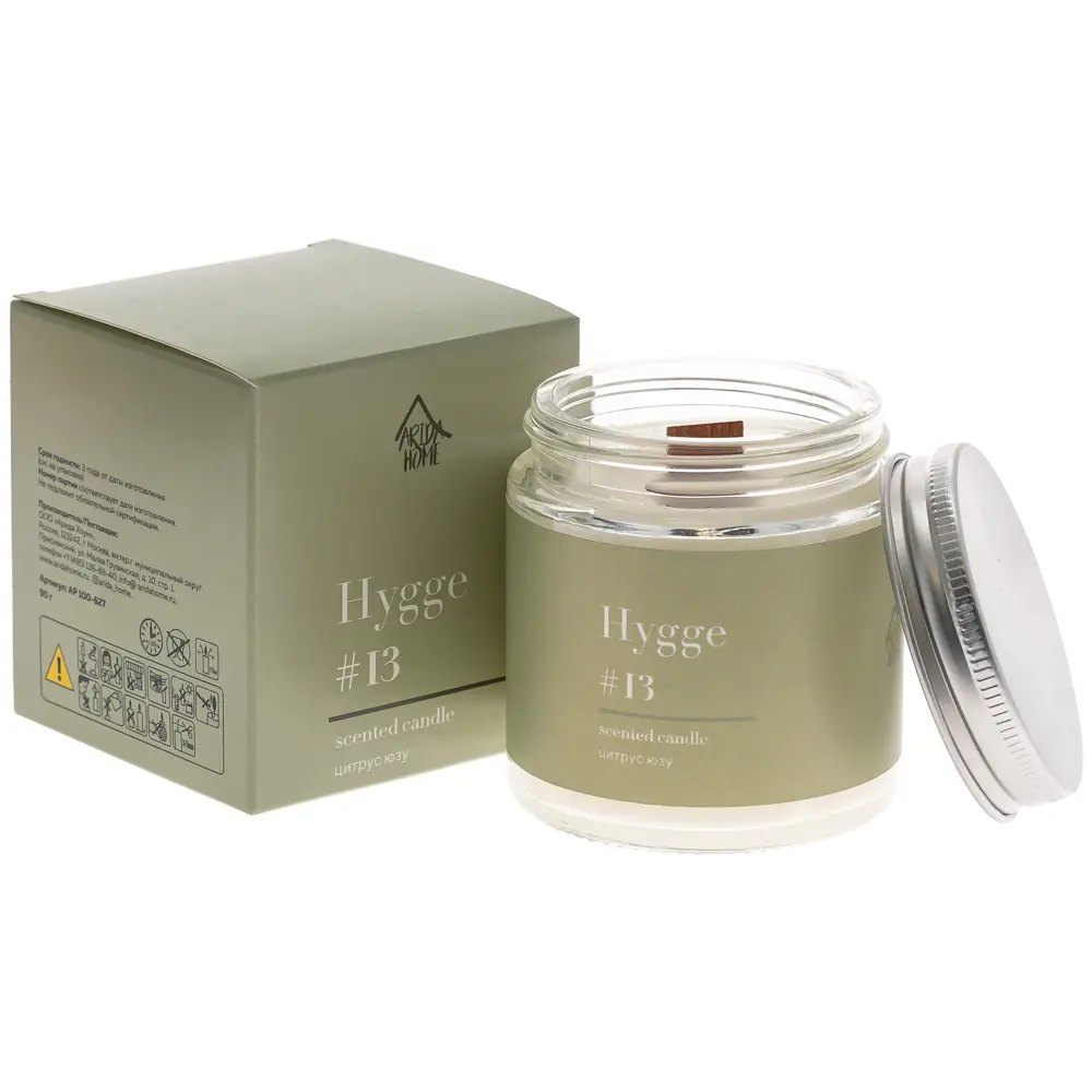 Свеча в стакане ароматизированная Arida Home Hygge N13 Цитрус Юзу STLM-2012715
