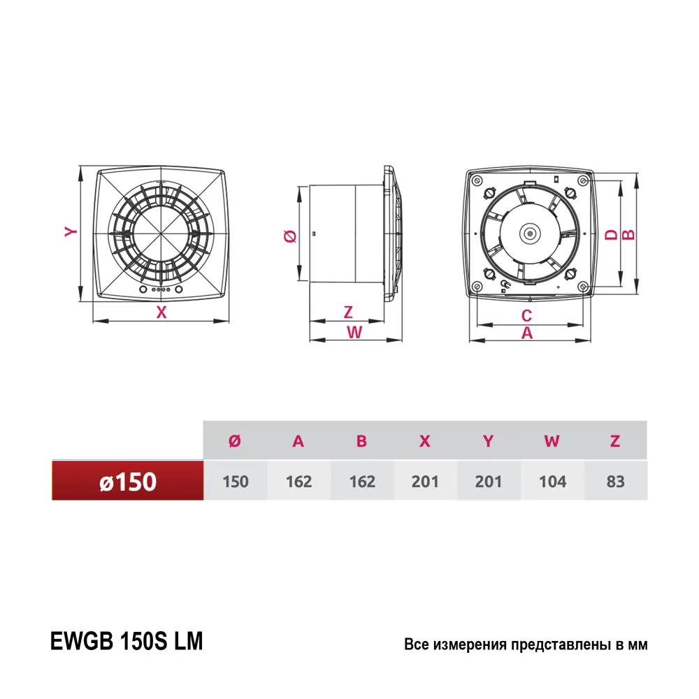 Вентилятор осевой вытяжной Equation D150 мм 33 дБ 210 м³/ч цвет белый STLM-2054613 - Вид №5