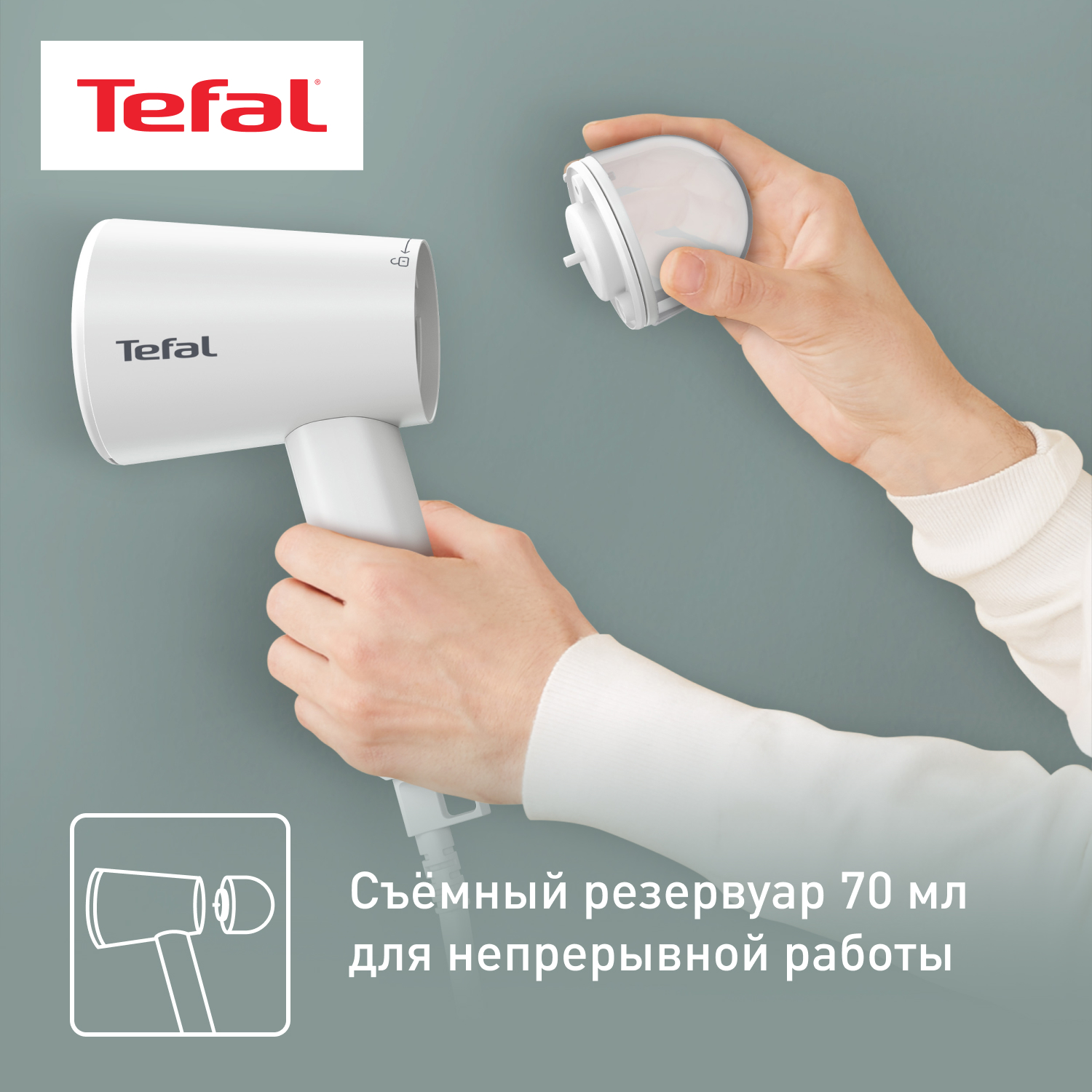 5422507 Отпариватель Tefal Origin Travel DT1020E1 белый STDN-0039939 - Вид №12
