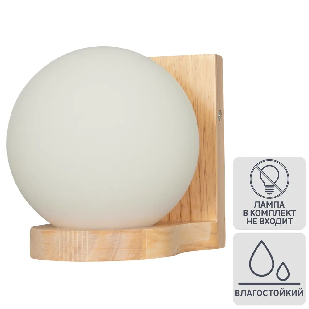 Настенный светильник влагозащищённый 16-02 цвет бук APEYRON STLM-2205010