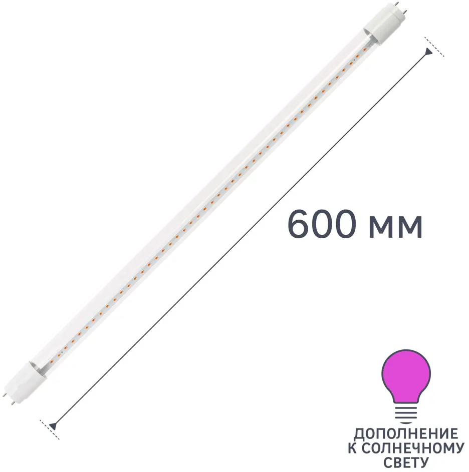 Фитолампа TDM Electric для растений красно-синего спектра 120 см 82367417