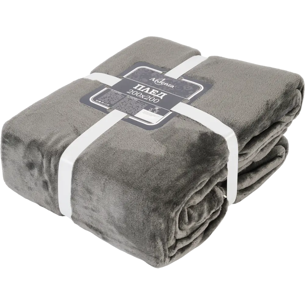 Плед "Rozario" 200x200 см фланель цвет темно-серый Santreyd нет STLM-2065055