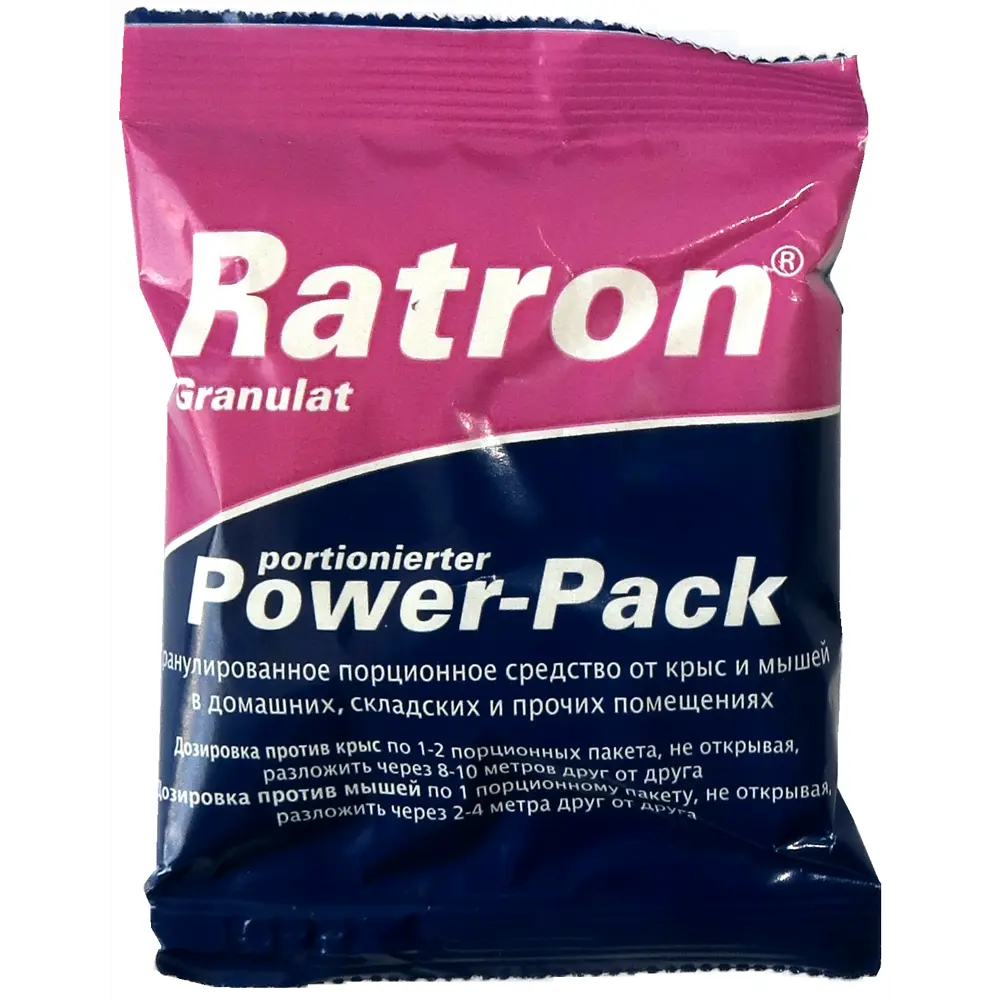 Средство от крыс и мышей гранулят 40 г Santreyd STLM-2053760