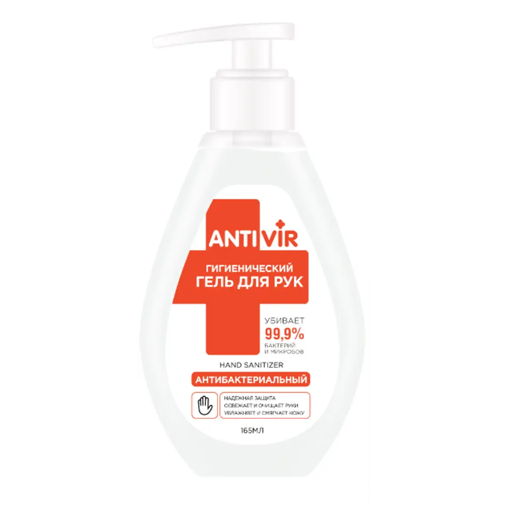 Гель для рук с экстрактом алоэ и шалфея 165 мл Santreyd STLM-2012766